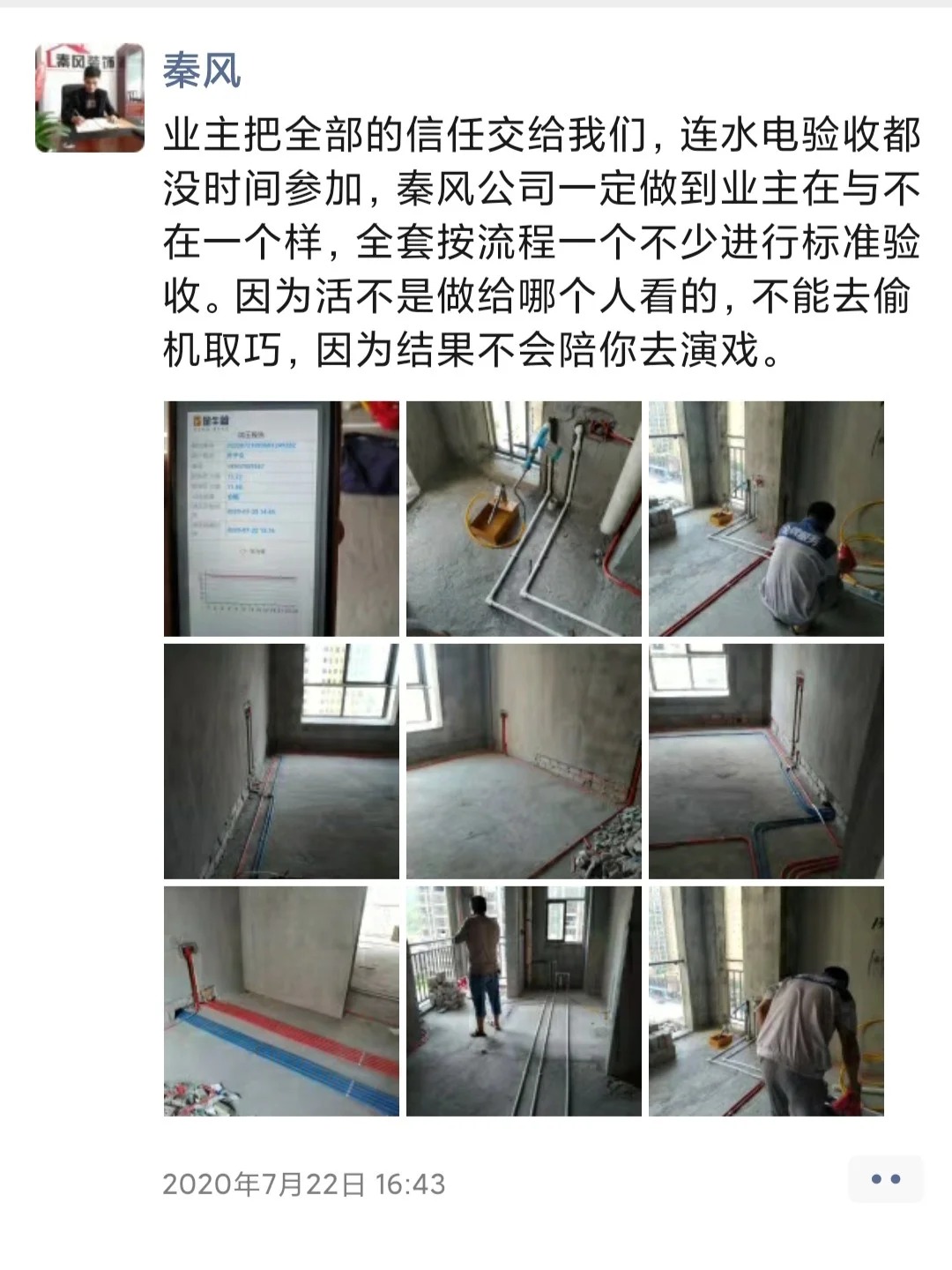 裝修100平左右的三房需要多少錢？速看，詳細(xì)的解答版來啦！